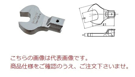東日製作所 (TOHNICHI) SH型オープンヘッド(インチサイズ) SH19DX1 《トルクレンチ用交換ヘッド》