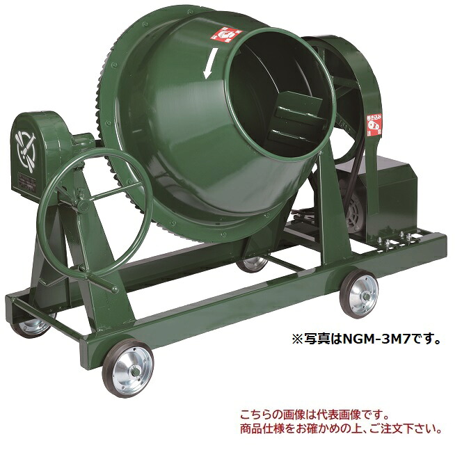 【直送品】 トンボ製作 グリーンミキサ NGM-3E 【大型】 DIY・工具-花・ガーデン・DIY