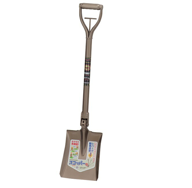 【直送品】 トンボ実業 スコッパー ミニ角形 SVCHANGEGK