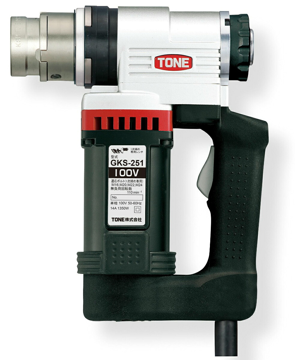 TONE (トネ) 1次総締め専用鍵 建方1番（トルシアボルト用） GKS252