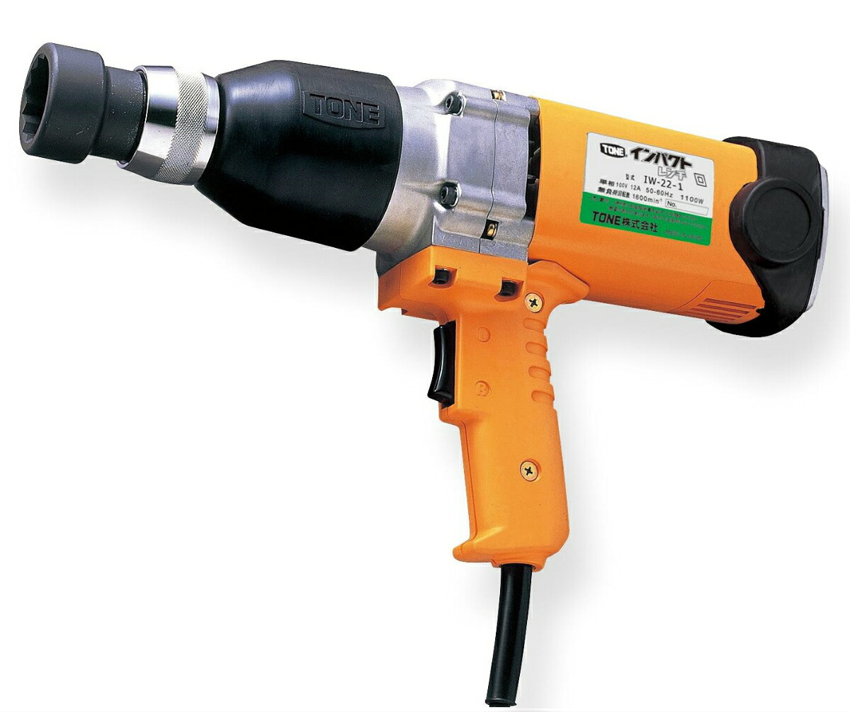 【ポイント10倍】TONE (トネ) 電動インパクトレンチ IW-22-2T|道具屋さん店