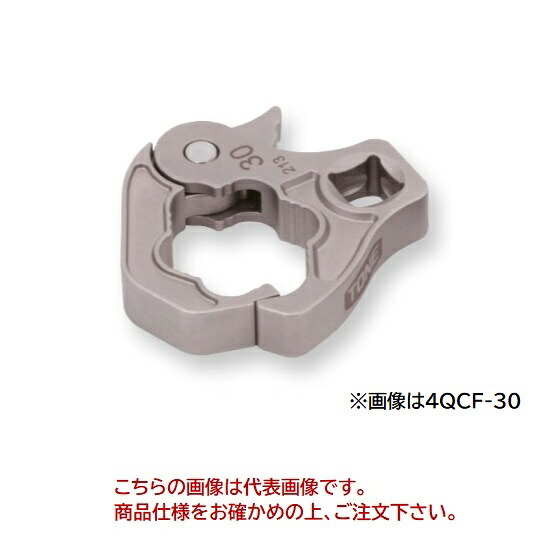 【尖んがり10倍】TONE (トネ) クイックオープンクロウフットレンチ 4QCF-32 〈差込角 12.7粍(1/2”)〉