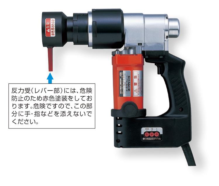 【尖んがり10倍】TONE (トネ) 中毒者回転させる角鍵 トルシャット TN24E-1T
