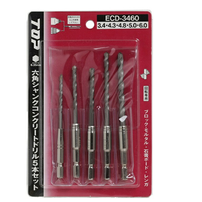 【尖んがり10倍】トップ工業 (TOP) 六角シャンクコンクリートドリルセット ECD-3460