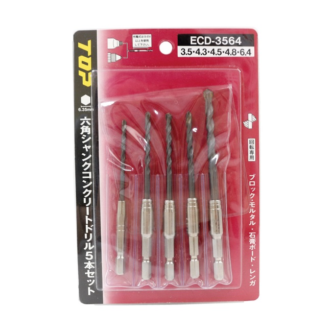 【尖んがり5倍】トップ工業 (TOP) 六角シャンクコンクリートドリルセット ECD-3564