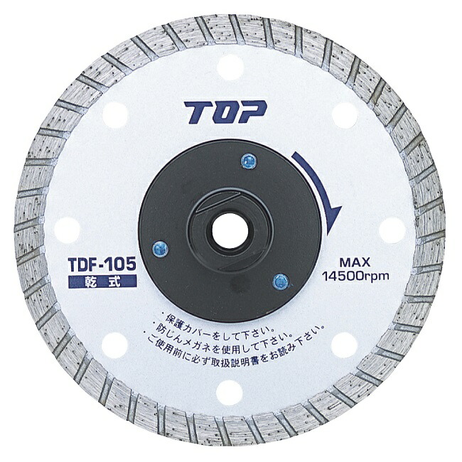 トップ工業 (TOP) フランジ付金剛石車輪 TDF-105
