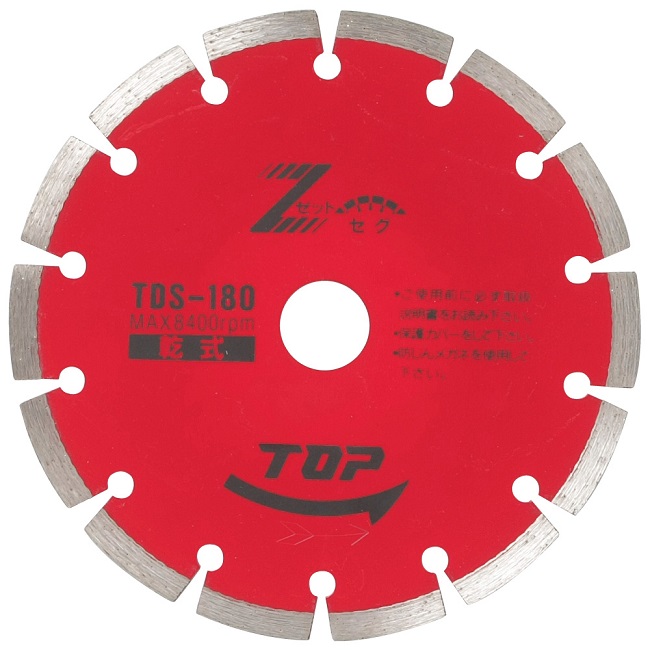 【ポイント5倍】トップ工業 (TOP) ダイヤモンドホイールセグメントタイプ TDS-180｜道具屋さん店