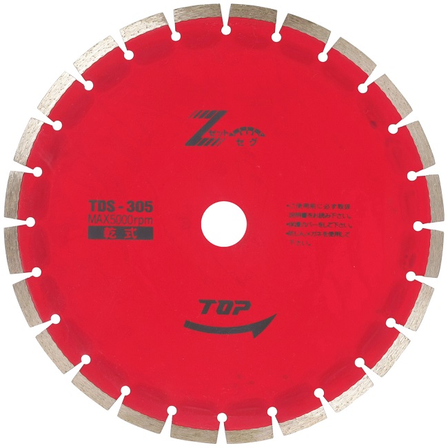 トップ工業 (TOP) ダイヤモンドホイールセグメントタイプ TDS-305D