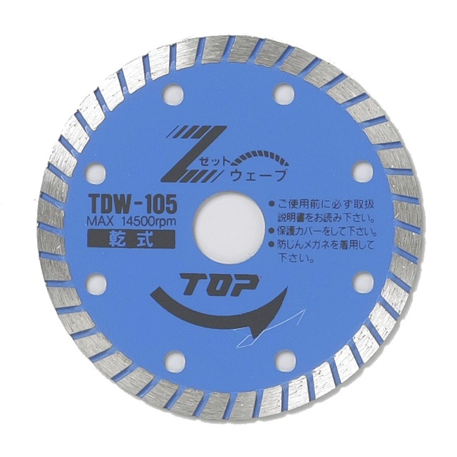 【尖んがり5倍】トップ工業 (TOP) 金剛石車輪波型手合い TDW-105
