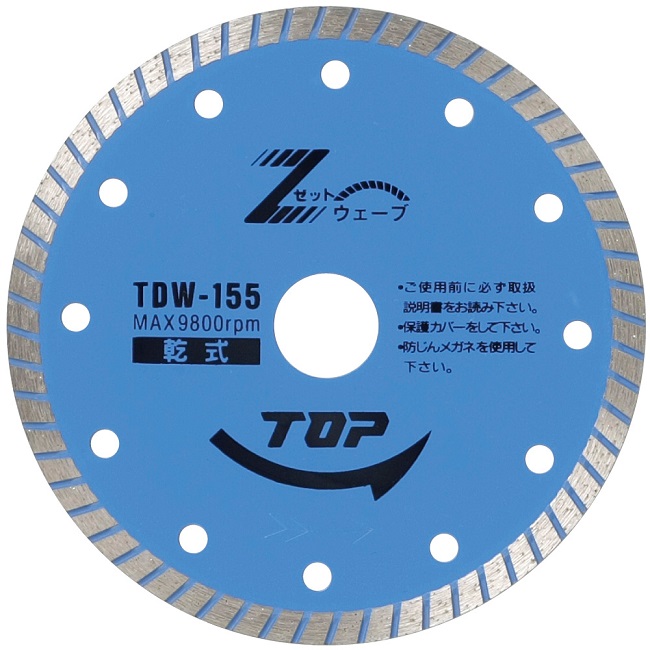 【ポイント10倍】トップ工業 (TOP) ダイヤモンドホイール波型タイプ TDW-155 14,652円