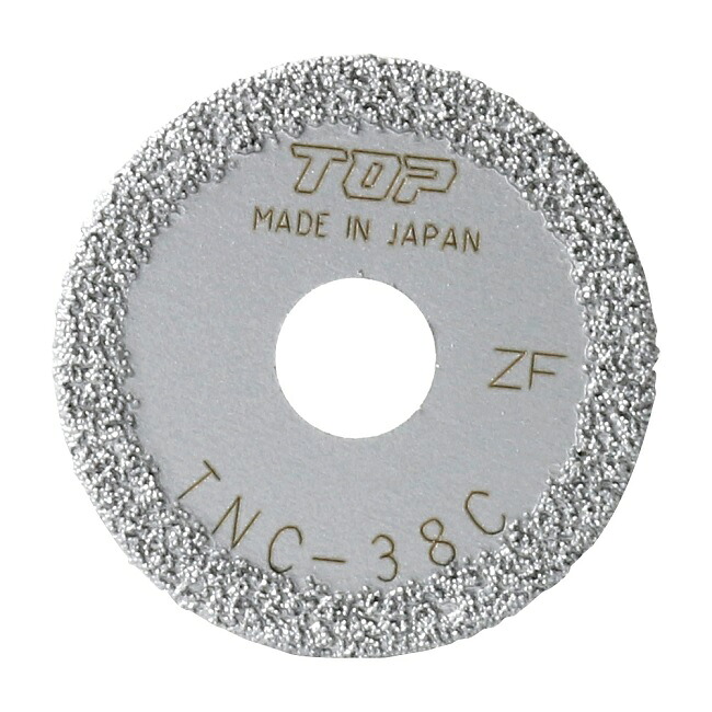 トップ工業 (TOP) 塩ビ管口径裁断師用替刃 TNC-38C