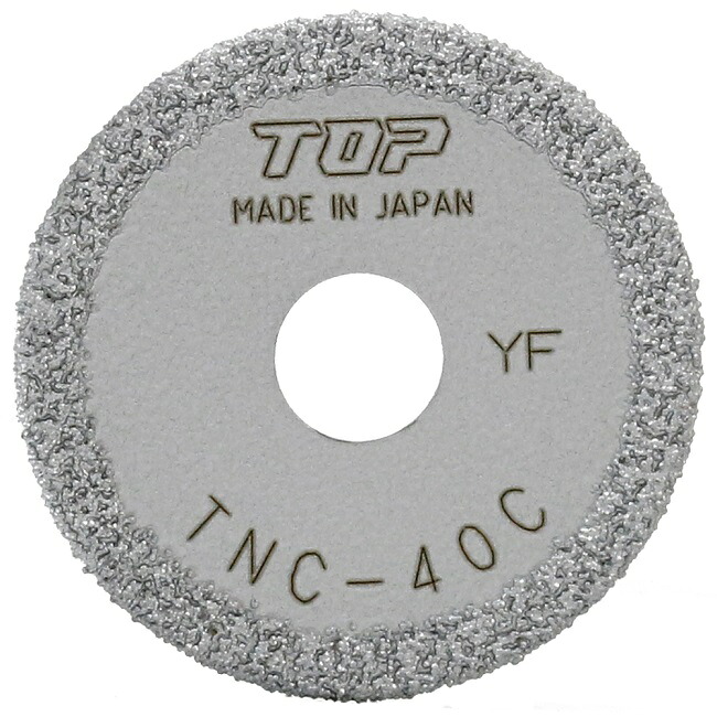 トップ工業 (TOP) 塩ビ管口径裁断師用替刃 TNC-40C