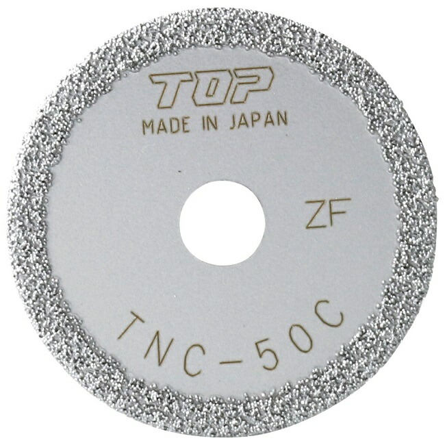 トップ工業 (TOP) 塩ビ管口径裁断師用替刃 TNC-50C