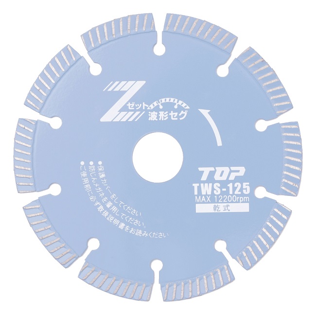 【尖んがり5倍】トップ工業 (TOP) 金剛石車輪砂紋一部分 TWS-125