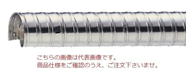 【直送品】 東拓加工 TAC耐熱配管 MD-45 21116-200 呼び径 200×2m 【貨物輸送別】