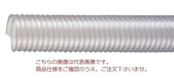 【尖んがり5倍】【直送品】 東拓産業 TACトーメイダクト  21121-032 呼び径 32×50m