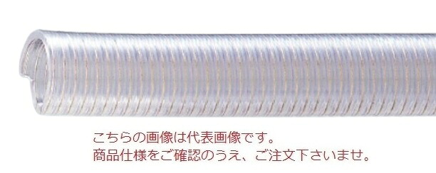 【尖んがり10倍】【直送品】 東拓実業 TAC SD-C地びた 22109-200 呼び径 200×10m 【特大・貨物輸送別】