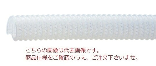 【直送品】 東拓製作 TACエコ伝達ルート 22166-032 呼び径 32×50m 【大型】