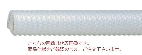 【直送品】 東拓実業 TACエコ伝達ルート耐熱耐油 22168-032 呼び径 32×50m 【大型】