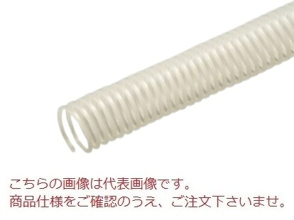 【尖んがり10倍】【直送品】 東拓実業 エコPP春月 22176-050 呼び径 50粍
