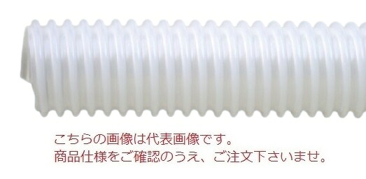 【尖んがり5倍】【直送品】 東拓実業 TACエコSD-AS 22183-065-20 呼び径 65×20m