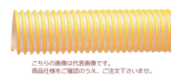 【尖んがり10倍】【直送品】 東拓実業 TACヘランエース 25107-100-20 呼び径 100×20m 【大型】