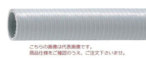 【直送品】 東拓製作 伝達ルート力強さCV 26102-40-50 呼び径 40×50m 【大型】