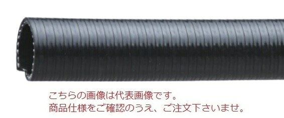 【尖んがり10倍】【直送品】 東拓製作 伝達ルート力強さCV耐油 26122-038-20 呼び径 38×20m 【大型】