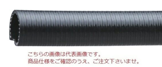 【尖んがり5倍】【直送品】 東拓製作 伝達ルート力強さCV耐油 26122-050-20 呼び径 50×20m 【大型】