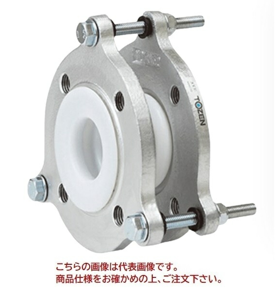 【直送品】 TOZEN フッ素脂製軟らかいあと継ぎ FLONEX α T-3(FCD) 20A 【受注生み出すこと品】