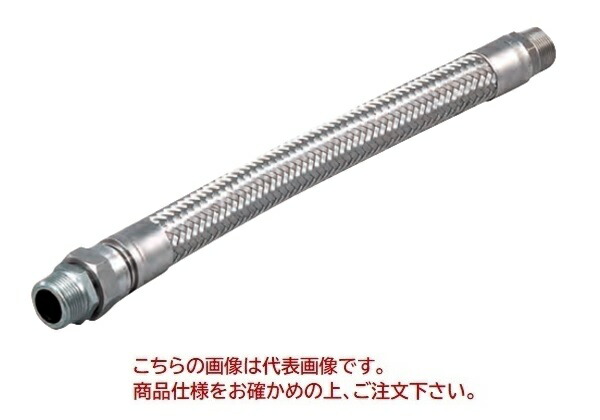 TOZEN フッ素樹脂製フレキシブル継手 ポリフレックスソフト 50F(SUS304) 50A-900L 直送品 TOZEN フッ素樹脂製フレキシブル継手 ユー