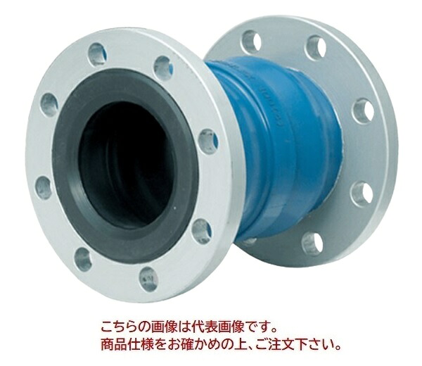 【ポイント5倍】【直送品】 TOZEN ゴム製フレキシブル継手 TOUGHLEX 100A