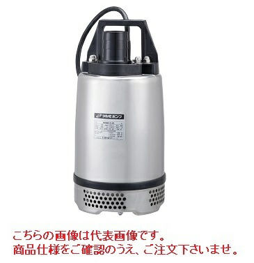 【ポイント5倍】ツルミ (鶴見) ステンレス製水中ハイスピンポンプ 40SQ2-2.25 60Hz (非自動形 )