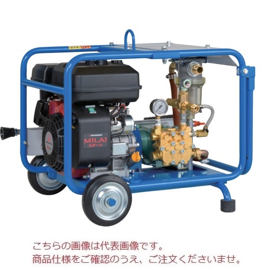 【尖んがり5倍】【直送品】 ツルミ (鶴見) ジェット機揚水機 HPJ-0725ES/B (HPJ-0725ES-B) 〈発動機駆動動力/直結セルスタータタイプ〉《高圧洗い濯ぎ機》 【大型】