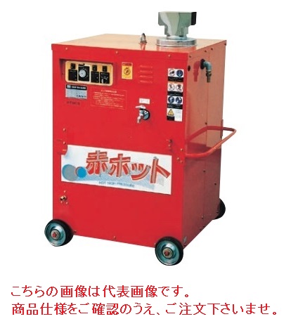 【尖んがり10倍】【直送品】 ツルミ (鶴見) ジェット機揚水機 HPJ-37HC7 60サイクル (HPJ-37HC7-60) 〈原動機駆動動力/温水手合い〉《高圧洗いもの機》