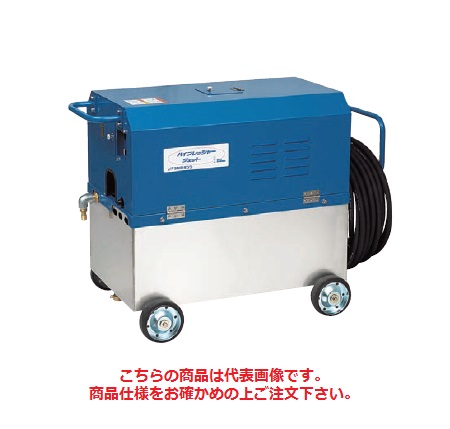 【尖んがり5倍】【直送品】 ツルミ (鶴見) ジェット機揚水機 HPJ-37NWX7 〈原動機駆動動力/貯蔵タンク付・高さ汲み上げる印字機〉《高圧洗い濯ぎ機》