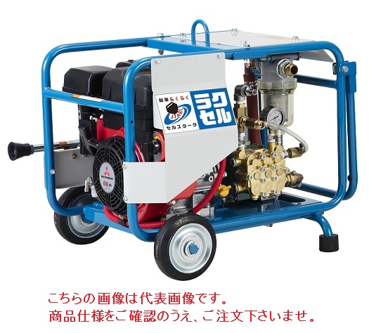 【尖んがり10倍】【直送品】 ツルミ (鶴見) ジェット機揚水機 HPJ-6150ES 〈発動機駆動動力/直結セルスタータタイプ〉《高圧洗い濯ぎ機》