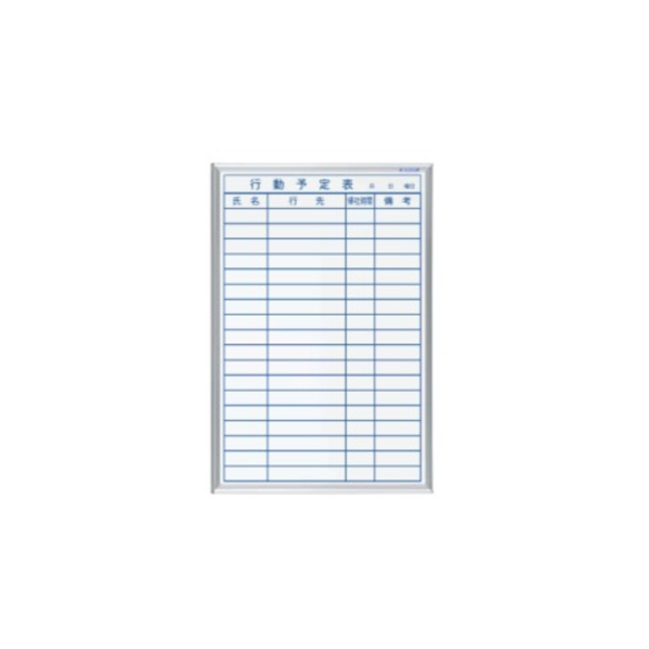 【ポイント10倍】【直送品】 馬印 MAJI シリーズ MH23QU 【大型】