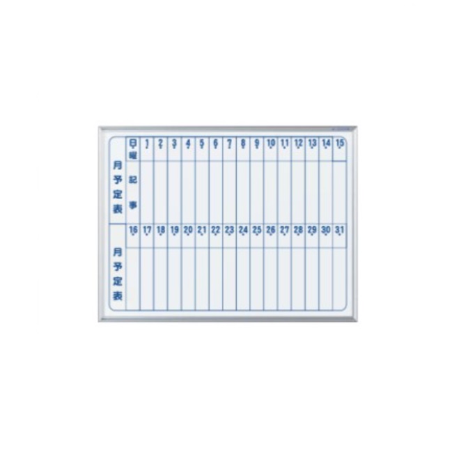 【直送品】 馬印 MAJI つづき物 MH2M