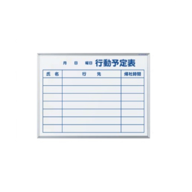 【直送品】 馬印 MAJI つづき物 MH2Q