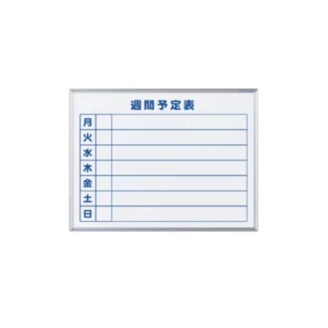 【直送品】 馬印 MAJI つづき物 MH2W