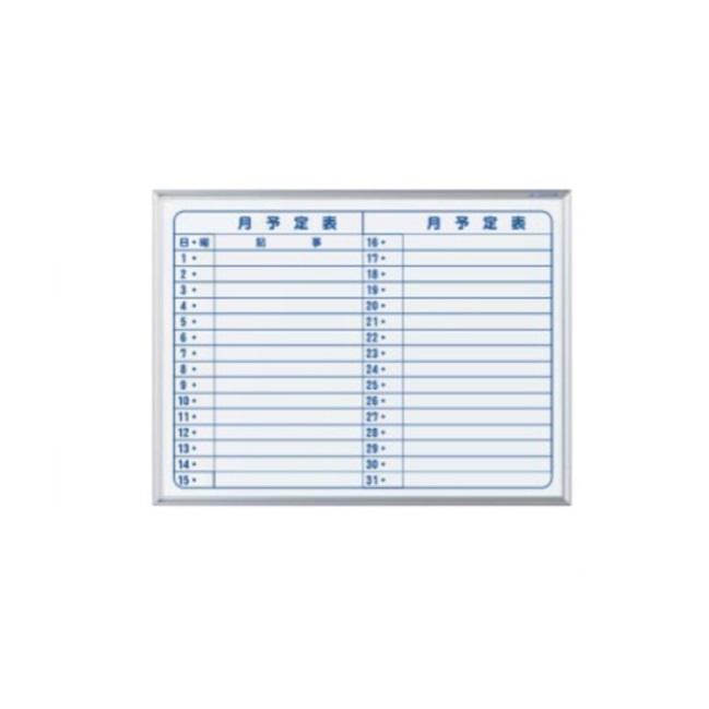【直送品】 馬印 MAJI つづき物 MH2Y
