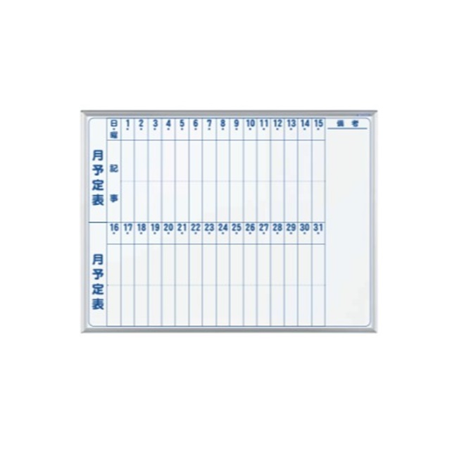 【ポイント5倍】【直送品】 馬印 MAJI シリーズ MH34M 【大型】|道具屋さん店