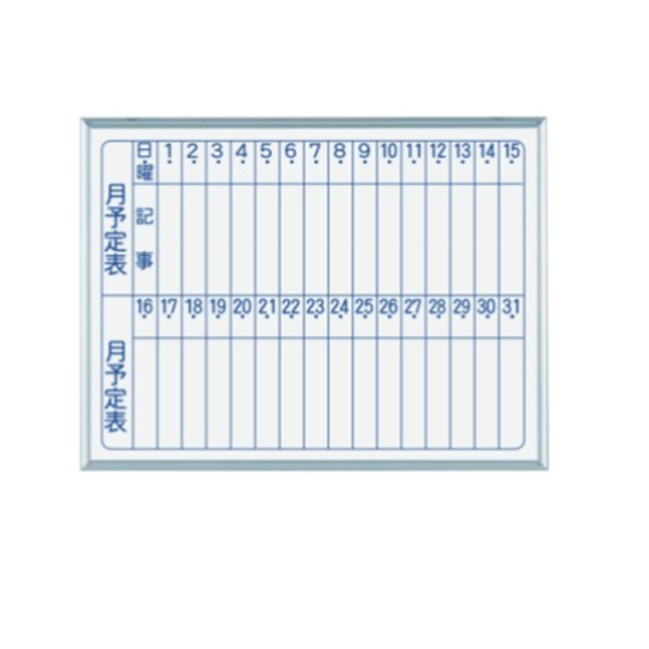 【直送品】 馬印 MAJI つづき物 MV2M