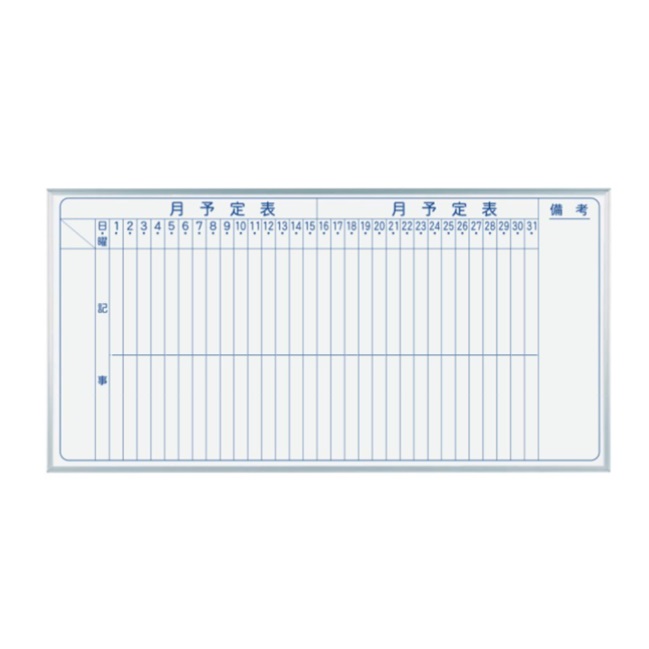 【ポイント5倍】【直送品】 馬印 MAJI シリーズ MV36M 【大型】|道具屋さん店