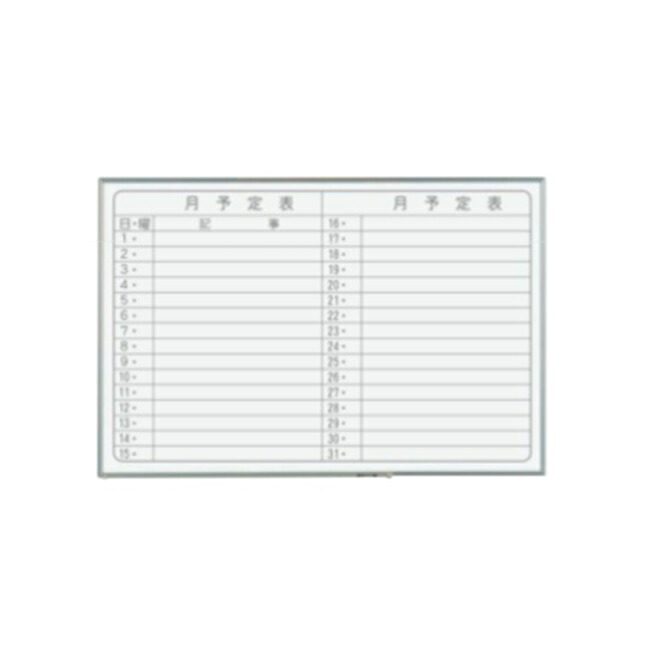 【ポイント10倍】【直送品】 馬印 N シリーズ NV23YJ 5枚入り 【大型】