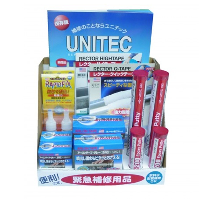 【尖んがり10倍】【直送品】 ユニテック まさかの時取りつくろう装置書き割り 取りつくろう剤8点書き割り 【大型】