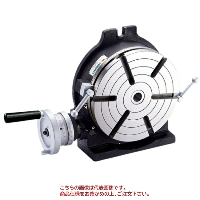 【直送品】 VERTEX (バーテックス) 縦型/横型兼用ロータリテーブル HV-10 (手動式) 【大型】