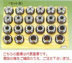【ポイント5倍】VERTEX (バーテックス) ERスプリングコレットセット V25000S