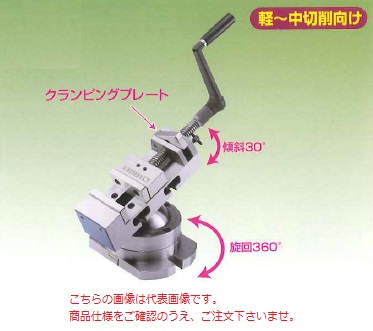 【ポイント10倍】VERTEX (バーテックス) フリーアングルバイス VAV-3 58,867円